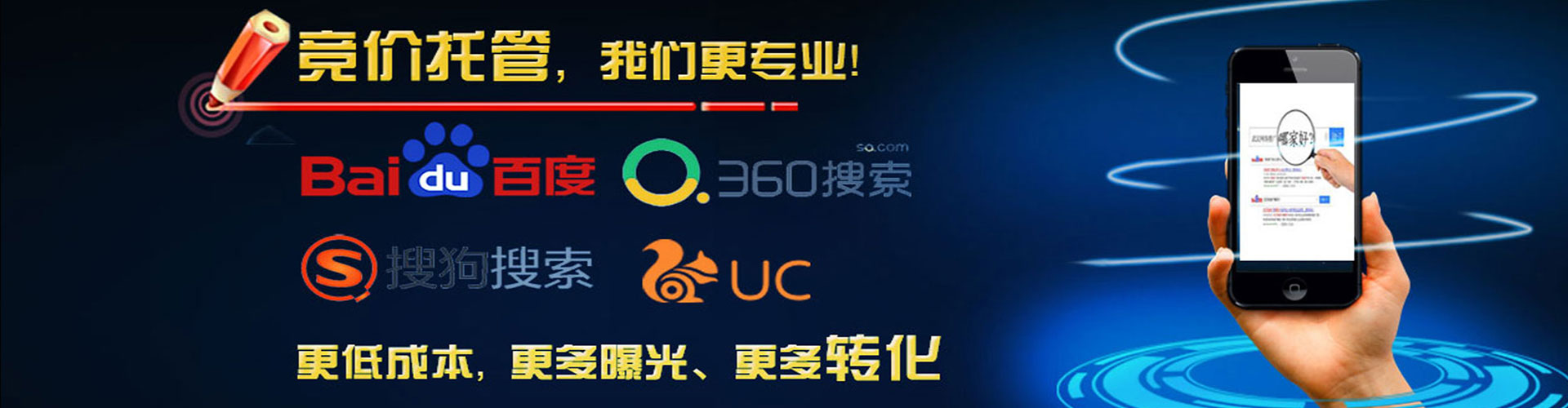 黄浦百度推广竞价